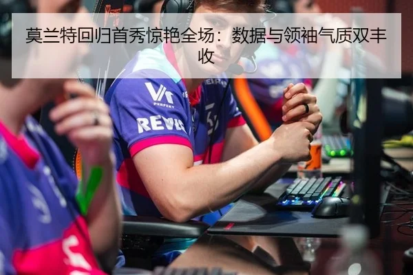 mo-lan-te-hui-gui-shou-xiu-jing-yan-quan-chang-shu-ju-yu-ling-xiu-qi-zhi-shuang-feng-shou-2-287.jpg
