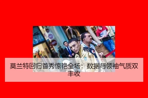 mo-lan-te-hui-gui-shou-xiu-jing-yan-quan-chang-shu-ju-yu-ling-xiu-qi-zhi-shuang-feng-shou-3-894.jpg